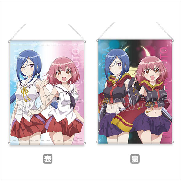 Release The Spyce 両面b2タペストリー 源モモ 半蔵門雪 Tbsテレビ 在庫切れ