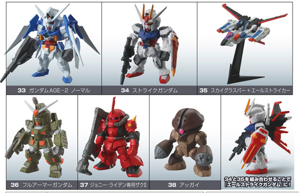 FW GUNDAM CONVERGE 6 ノーマル全6種+シークレット全1種セット