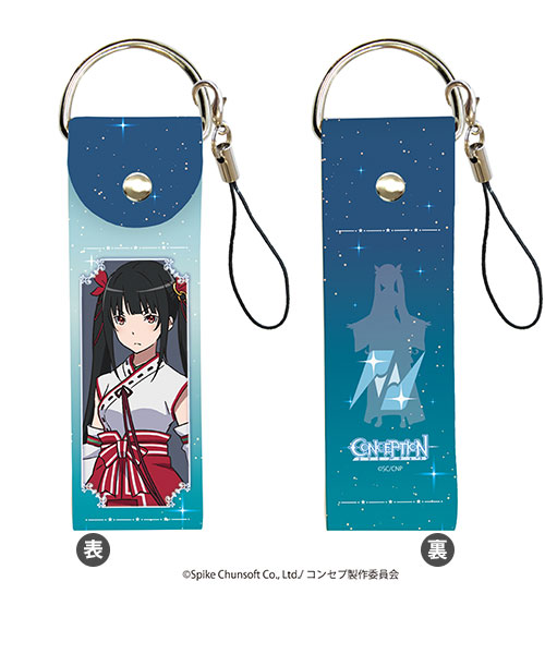 ビッグレザーストラップ「CONCEPTION」05/ルカ[A3]《在庫切れ》