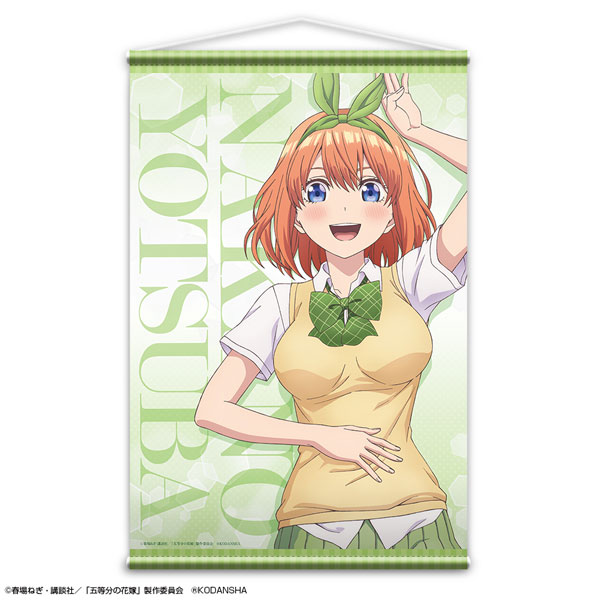 五等分の花嫁 B2タペストリー デザイン04(中野四葉)（再販