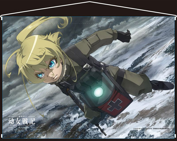 【非売品】幼女戦記 B2 サイズ ポスター 劇場版 幼女戦記 B2タペストリーB［戦場］