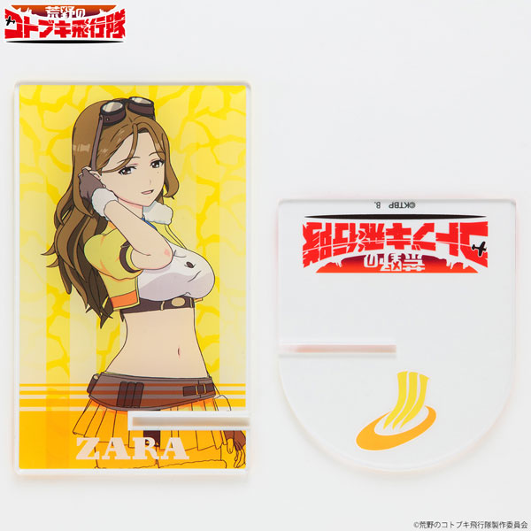 荒野のコトブキ飛行隊 アクリルスタンド ザラ バンダイ 在庫切れ