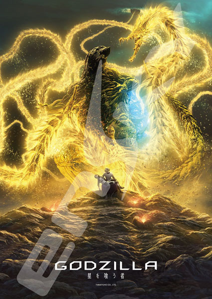 【新品未開封】 ゴジラ ジグソーパズル ファイヤーシューティング 2000ピース ゴジラジグソーパズル ファイヤーシューティング2000ピース