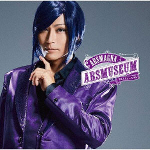 CD アルスマグナ / アルスミュージアム ケント Ver.[ユニバーサルミュージック]《在庫切れ》