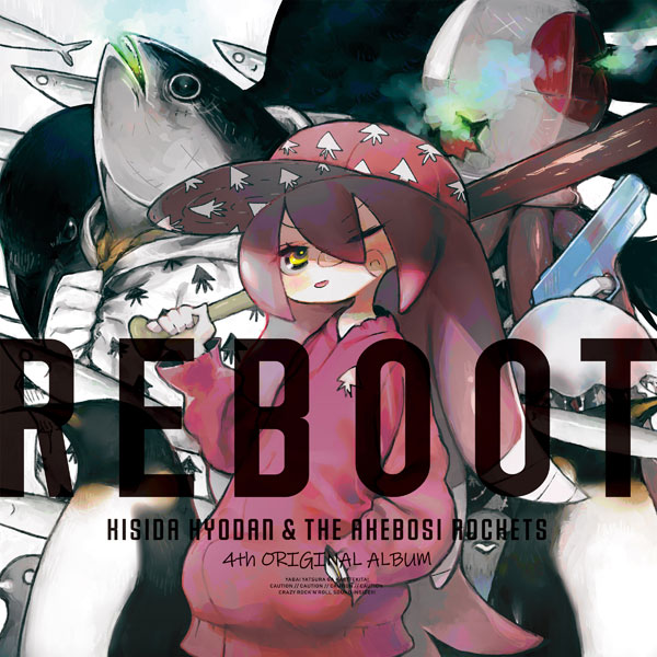 CD 岸田教団＆THE 明星ロケッツ / REBOOT アーティスト盤 Blu-ray Disc付[ワーナーエンターテイメント ジャパン]《在庫切れ》