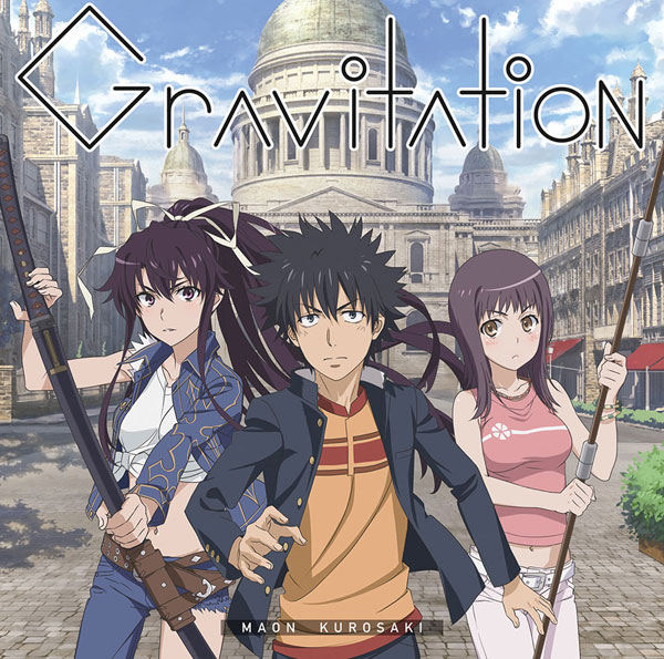 CD 黒崎真音 / Gravitation 初回限定アニメ盤 DVD付 (TVアニメ「とある魔術の禁書目録III」オープニングテーマ)[NBC]《在庫切れ》