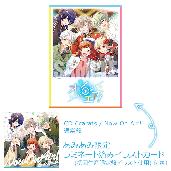 あみあみ限定特典】CD 6carats / Now On Air！ 通常盤 (アプリゲーム「オンエア ！」OP主題歌)[ハピネット・ピクチャーズ]《在庫切れ》