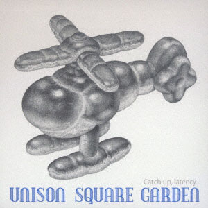 Cd Unison Square Garden Catch Up Latency 通常盤 Tvアニメ 風が強く吹いている Opテーマ バップ 在庫切れ