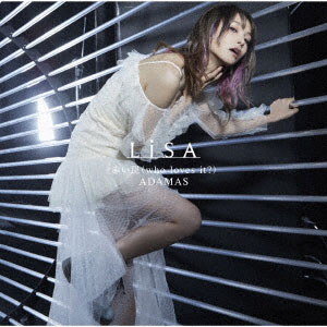 CD LiSA / 赤い罠(who loves it？)/ADAMAS 通常盤 (アニメ ソードアート・オンライン アリシゼーション OPテーマ)[SACRA MUSIC]《在庫切れ》