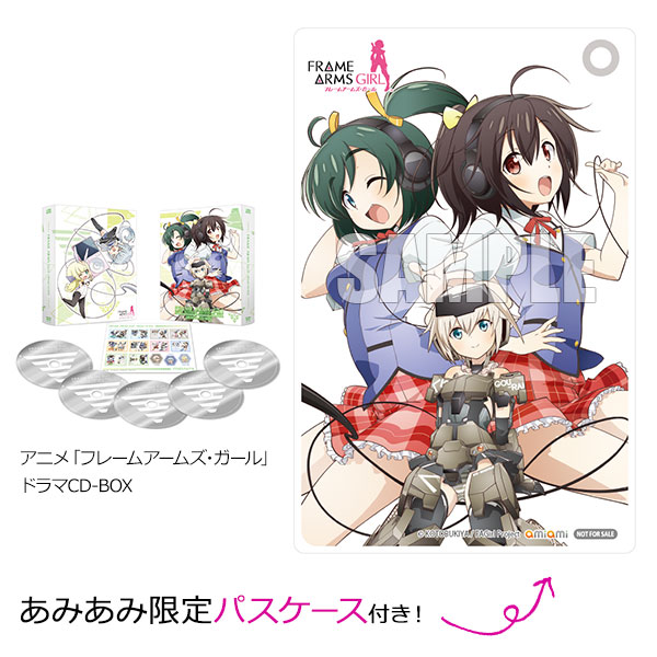 あみあみ限定特典】CD アニメ「フレームアームズ・ガール」ドラマCD