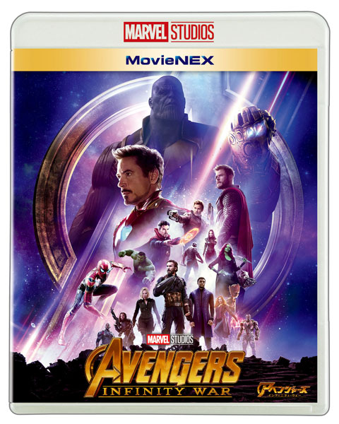 アベンジャーズ インフィニティ ウォー Movienex ブルーレイ Dvdセット ウォルト ディズニー スタジオ ジャパン 在庫切れ
