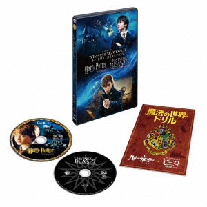 DVD ハリー・ポッターと賢者の石＆ファンタスティック・ビーストと魔法使いの旅 入学セット[ワーナーエンターテイメント ジャパン]《在庫切れ》
