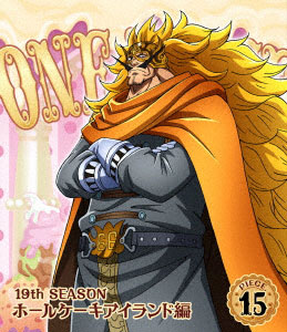ONE PIECE ワンピース～19 ホールケーキアイランド編5-0321-3a Amazon.co.jp: ONE PIECE ワンピース 19THシーズン ホールケーキ