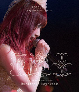 BD 遠藤ゆりか FINAL LIVE -Emotional Daybreak- (Blu-ray Disc)[ポニーキャニオン]《在庫切れ》