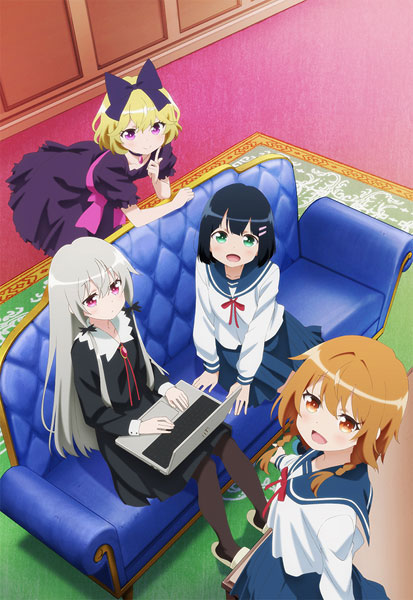 となりの吸血鬼さん Vol.1