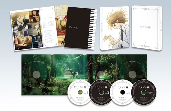 DVD ピアノの森 DVD BOX I[バップ]【送料無料】《在庫切れ》