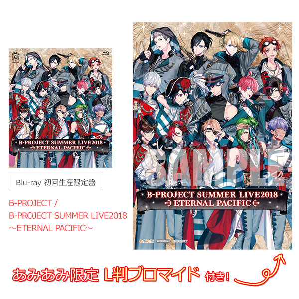 B-project ETERNAL PACIFIC BluRay