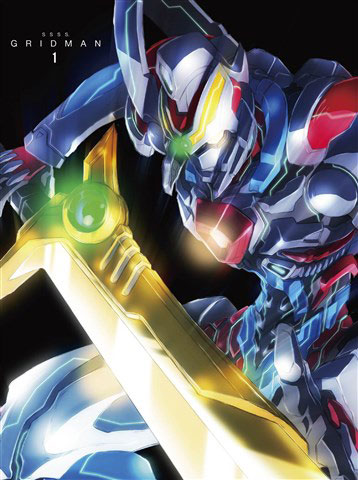 BD SSSS.GRIDMAN 第1巻 (Blu-ray Disc)