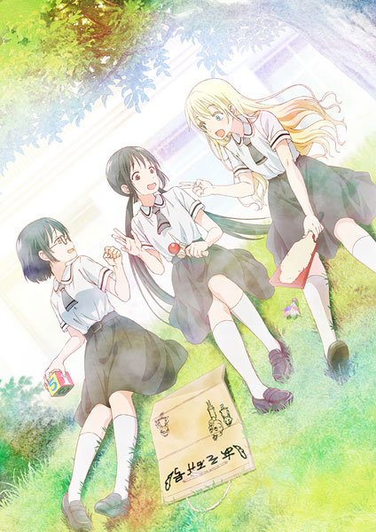 Amazon.co.jp: あそびあそばせ 4 [DVD] : 木野日菜, 長江里加