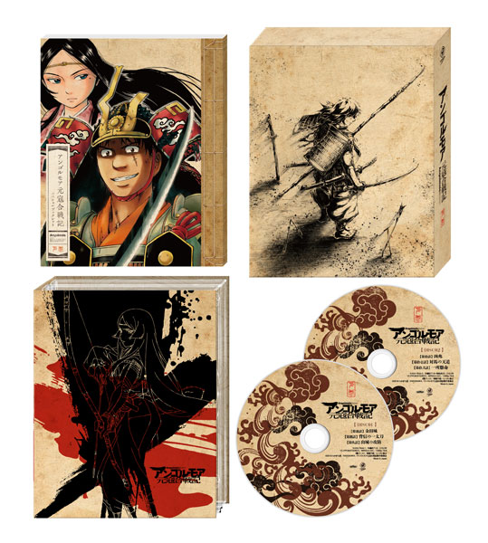 DVD アンゴルモア元寇合戦記 DVD BOX 下巻[KADOKAWA]《在庫切れ》