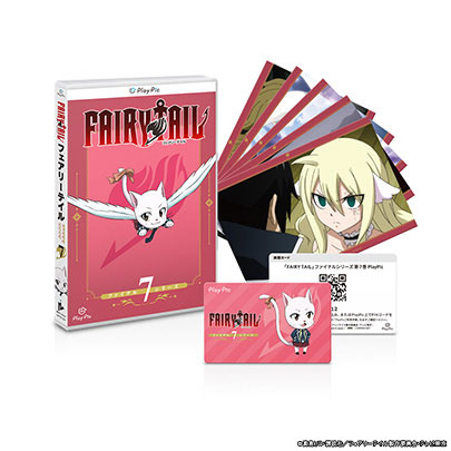 PlayPic フェアリーテイル ファイナルシリーズ 第7巻[DMM pictures]《在庫切れ》