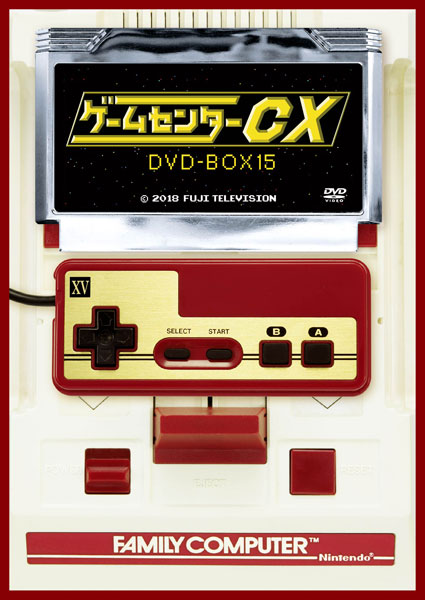 DVD ゲームセンターCX DVD-BOX 15[スタイルジャム]《在庫切れ》