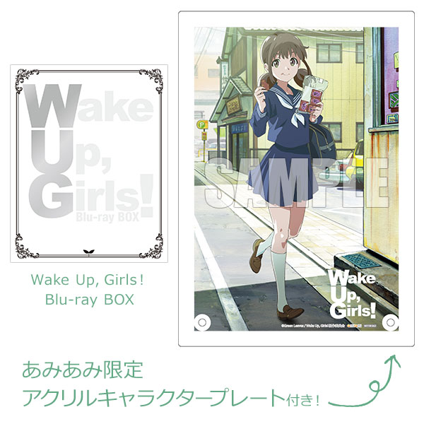 あみあみ限定特典】BD Wake Up， Girls！ Blu-ray BOX[エイベックス