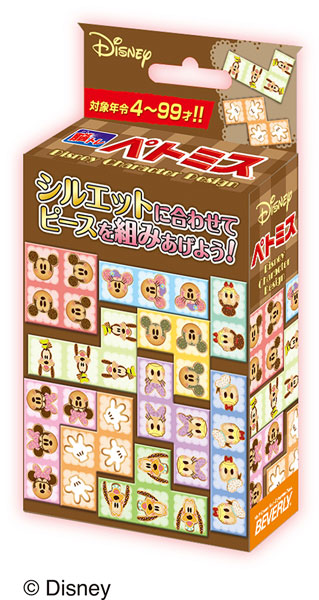 ペトミス ディズニーキャラクターデザイン[ビバリー]《在庫切れ》