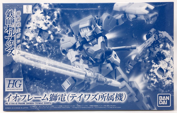 HG 1/144 イオフレーム獅電(テイワズ所属機) プラモデル 『機動戦士ガンダム 鉄血のオルフェンズ』(ホビーオンラインショップ限定)