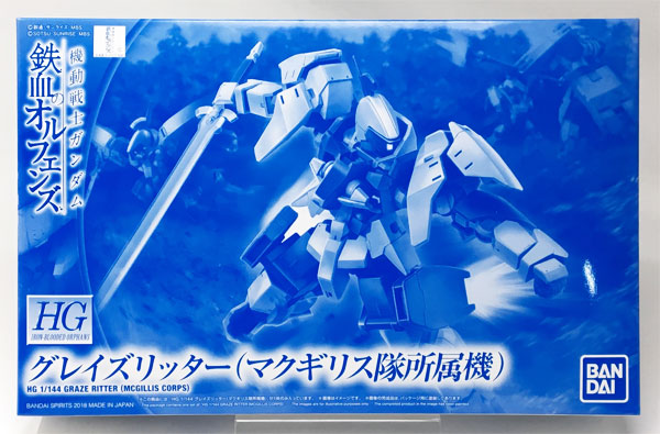 HG 1/144 グレイズリッター(マクギリス隊所属機)プラモデル(ホビー