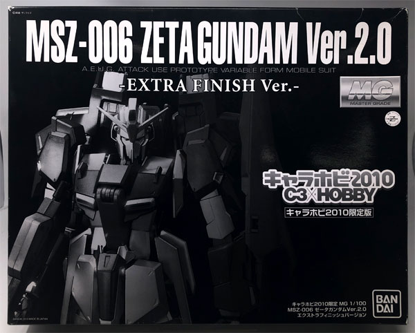 MG 1/100 MSZ-006 ゼータガンダム Ver.2.0 エクストラフィニッシュ