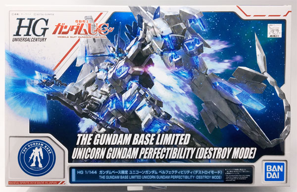 【中古】HG 1/144 ユニコーンガンダム ペルフェクティビリティ(デストロイモード) プラモデル(ガンダムベース限定)[BANDAI SPIRITS]