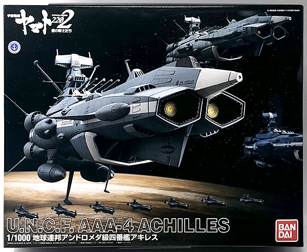 1/1000 宇宙戦艦ヤマト2202 愛の戦士たち 地球連邦アンドロメダ級四番艦 アキレス プラモデル(ホビーオンラインショップ限定)