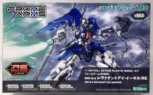 【中古】フレームアームズ 1/100 RRF-9/A レヴァナントアイ・イーギル：RE プラモデル(コトブキヤショップ限定)[コトブキヤ]