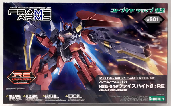 【中古】フレームアームズ 1/100 NSG-04θ ヴァイスハイトθ：RE プラモデル(コトブキヤショップ限定)[コトブキヤ]