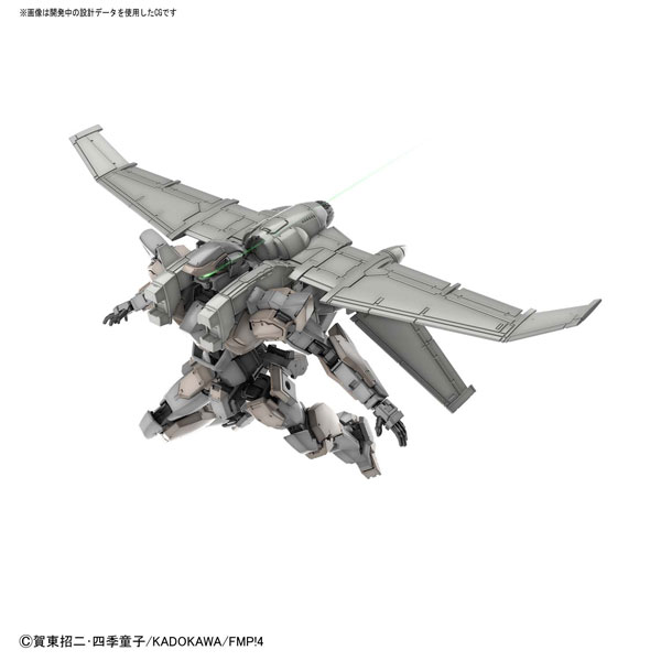 PTM]HG 1/60 アーバレストVer.IV(緊急展開ブースター装備仕様