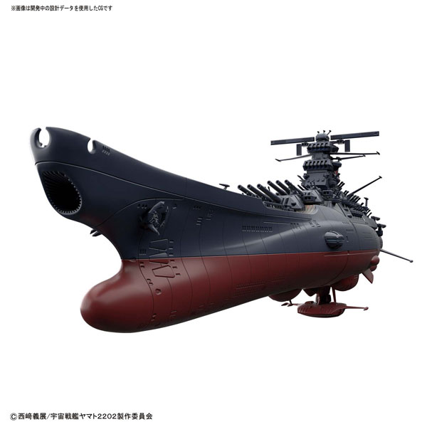 1/1000 宇宙戦艦ヤマト2202(最終決戦仕様) プラモデル 『宇宙戦艦