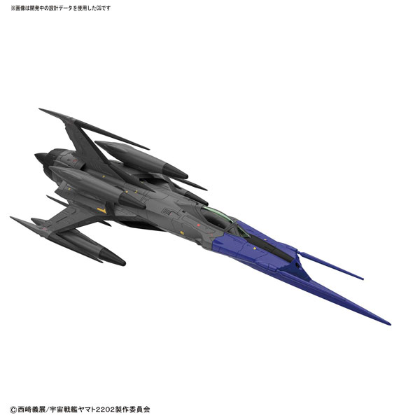 宇宙戦艦ヤマト ミニ カード トレーディングカード 273枚