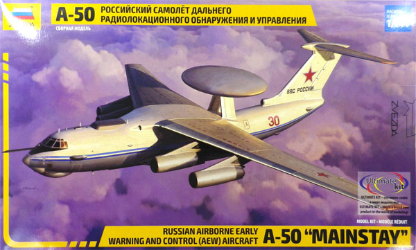 1/144 べリエフ A-50 “メインステイ”ロシア早期警戒管制機 プラモデル