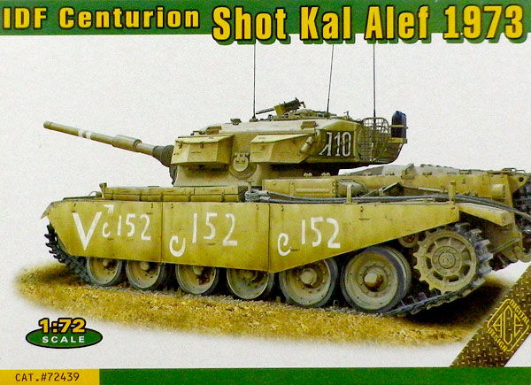 1/72 イスラエル・ショット・カルアレフ主力戦車1973 プラモデル[ACE]《在庫切れ》