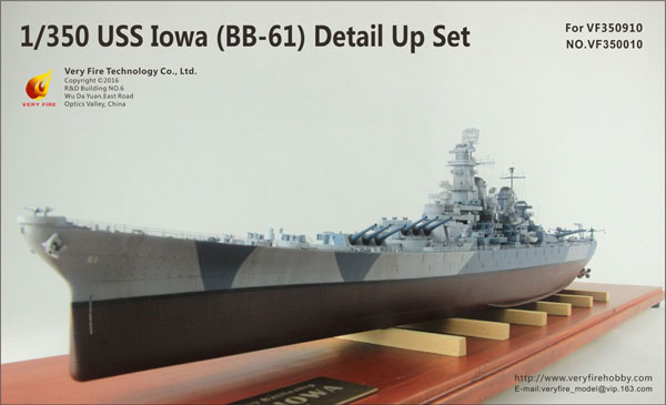 1/350 米海軍 戦艦アイオワ (BB-61)用ディテールセット (ベリー