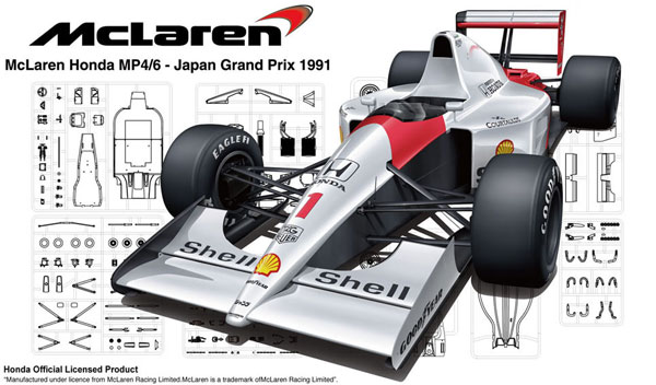 1/20 グランプリシリーズ No.25 EX-1 マクラーレン・ホンダ MP4/6 1991年 特別仕様 プラモデル[フジミ模型]《在庫切れ》