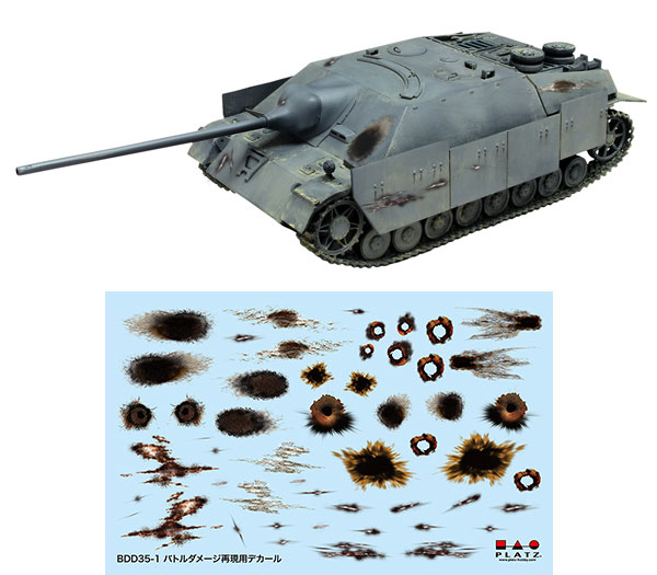 1/35 World of Tanks ドイツ IV号駆逐戦車 ラング バトルダメージ