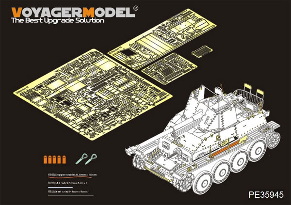 1/35 WWII ドイツ 対戦車自走砲 マーダーIII(Sd.Kfz.139)ベーシック