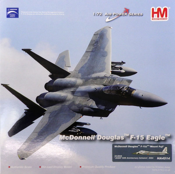 1/72 航空自衛隊 F-15J イーグル “第305飛行隊 50周年記念塗装”[ホビー