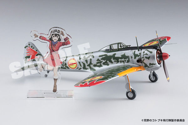 1/48 「荒野のコトブキ飛行隊」一式戦闘機 隼 I型 キリエ機 プラモデル