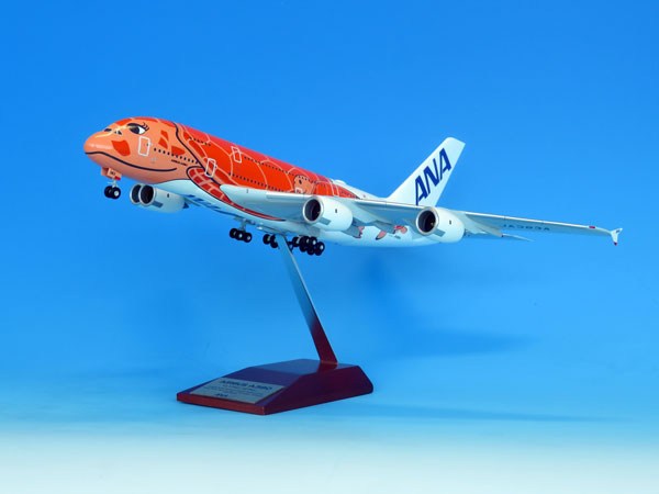 フライングホヌ 1/200｜おもちゃ・ホビー・グッズ