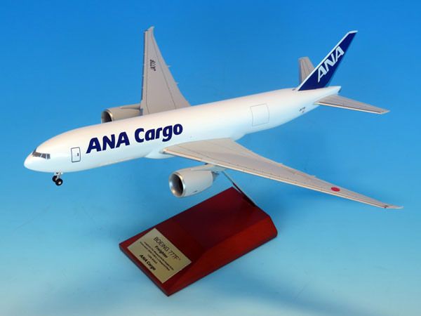 1/200 777F JA771F ANA CARGO スナップフィットモデル(ギアつき