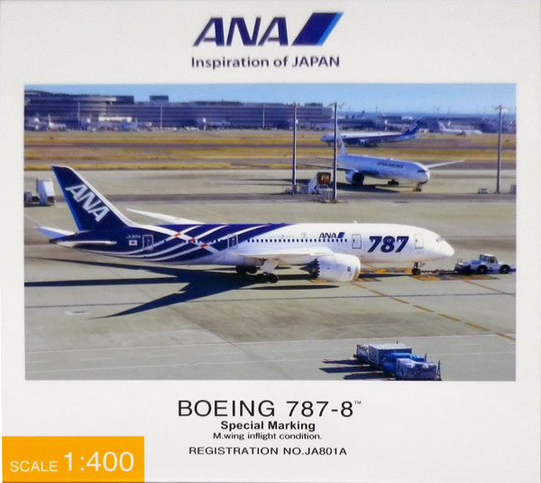 1/400 787-8 JA801A 特別塗装(ギアつき) ABS樹脂完成品[全日空商事]《在庫切れ》