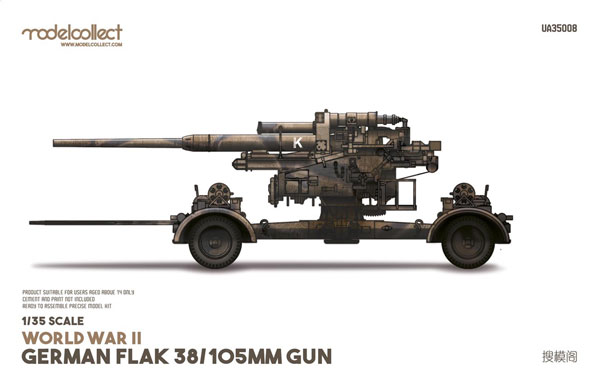 1/35 WW.II ドイツ軍 FlaK 38 105mm砲 プラモデル[モデルコレクト]《在庫切れ》